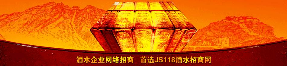 河南省金牛圣果食品饮料有限公司